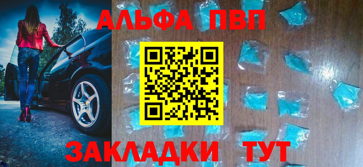 Alfa_PVP Crystall  Alpha PVP  Екатеринбург  цены наркотик  APVP СК  А ПВП крисы CK  Вход с VPN 