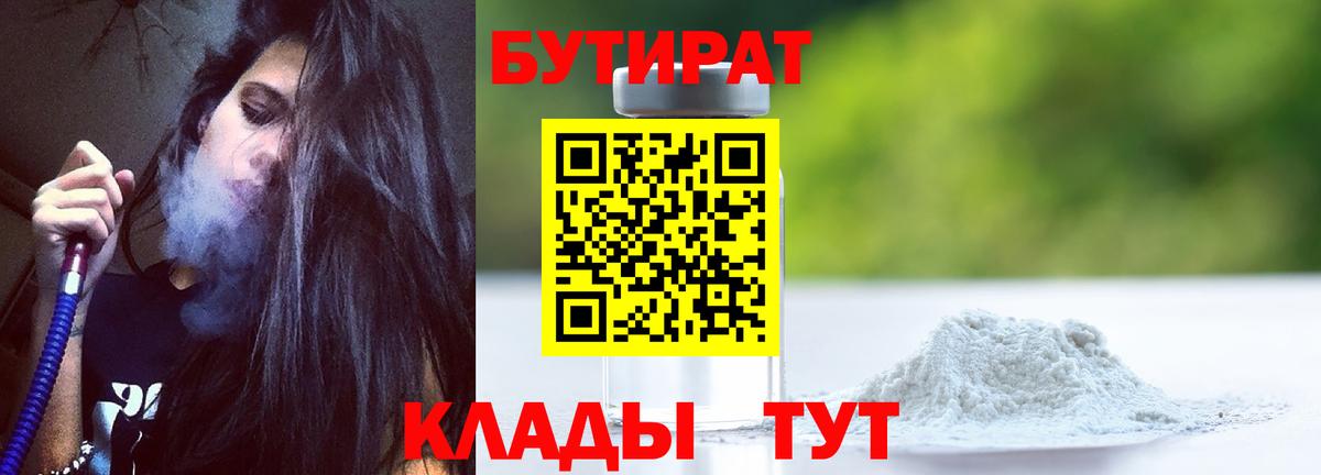 Бошки Шишки  Екатеринбург  ЭКСТАЗИ  Марихуана  A PVP СК кристаллы  Меф МЯУ МЯУ кристаллы  ГАШИШ  Вход с VPN  Кокаин  MDMA 