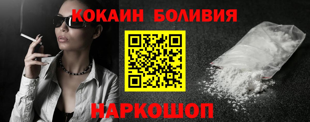 Cocaine 98% Екатеринбург