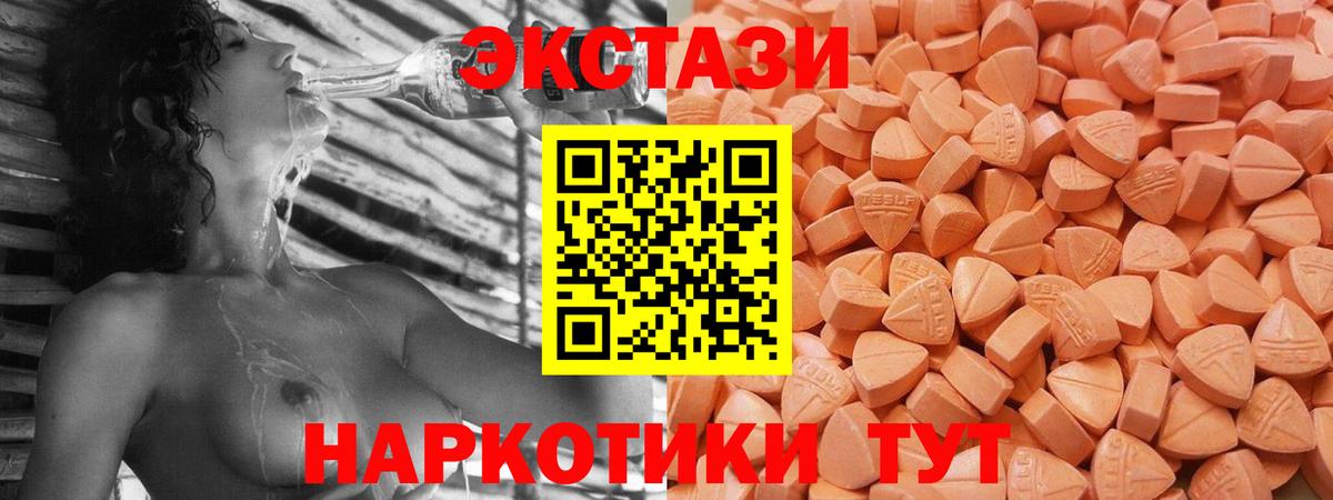 ЭКСТАЗИ Cube  Вход с VPN  Экстази Philipp Plein  Екатеринбург 