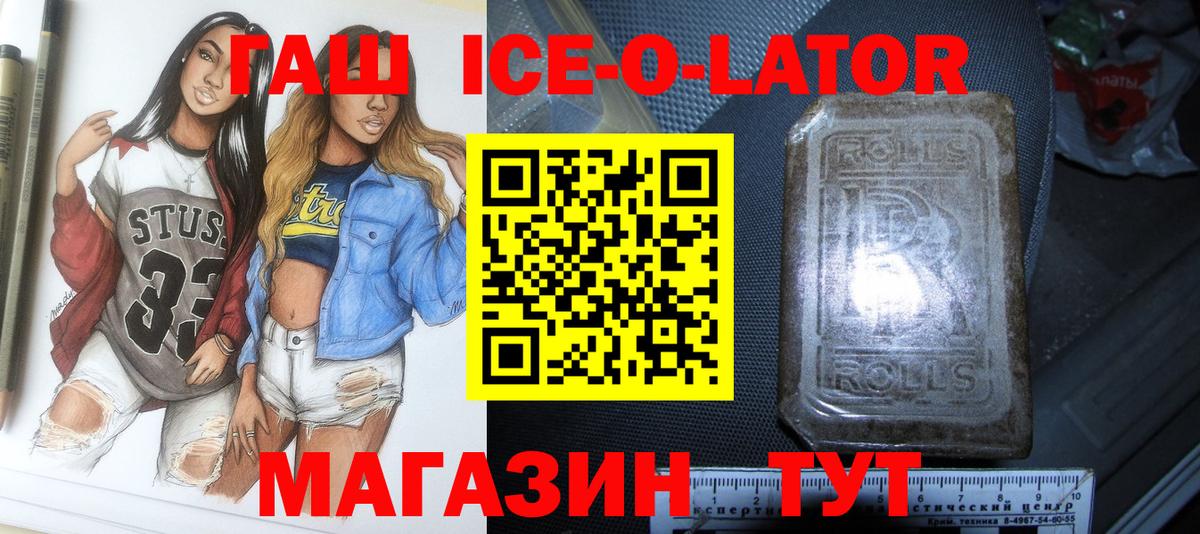 Гашиш AMNESIA HAZE  Вход с VPN  ГАШИШ Cannabis  Екатеринбург 