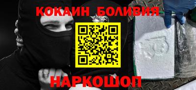 гашишное масло Ликино-Дулёво