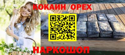 ПСИЛОЦИБИНОВЫЕ ГРИБЫ Ливны