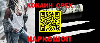 дурь Лесосибирск