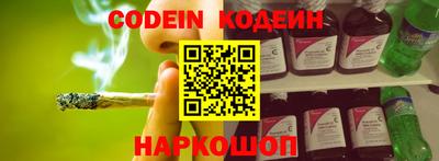 дурь Лесосибирск