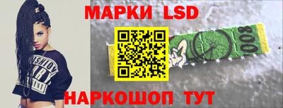 ПСИЛОЦИБИНОВЫЕ ГРИБЫ Ливны