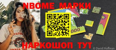 ПСИЛОЦИБИНОВЫЕ ГРИБЫ Ливны