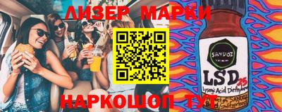 ПСИЛОЦИБИНОВЫЕ ГРИБЫ Ливны