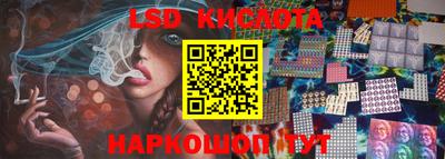 ПСИЛОЦИБИНОВЫЕ ГРИБЫ Ливны