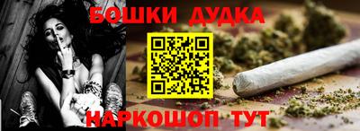 дурь Лесосибирск