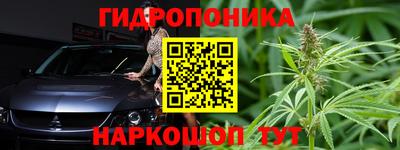 гашишное масло Ликино-Дулёво