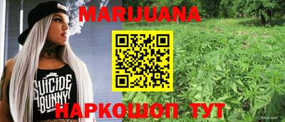 гашишное масло Ликино-Дулёво