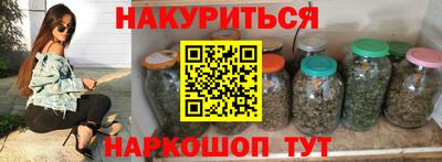 ПСИЛОЦИБИНОВЫЕ ГРИБЫ Ливны