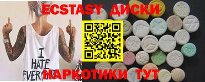 ПСИЛОЦИБИНОВЫЕ ГРИБЫ Ливны