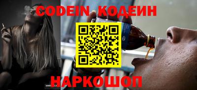 дурь Лесосибирск
