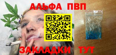 ПСИЛОЦИБИНОВЫЕ ГРИБЫ Ливны