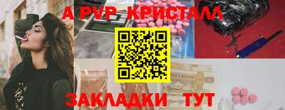 ПСИЛОЦИБИНОВЫЕ ГРИБЫ Ливны