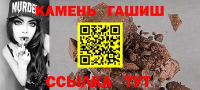 гашишное масло Ликино-Дулёво