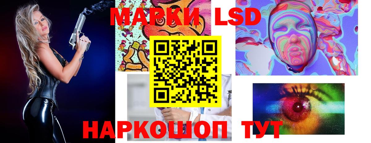 ЛСД экстази кислота  Лсд 25 экстази ecstasy  Екатеринбург  Вход с VPN 