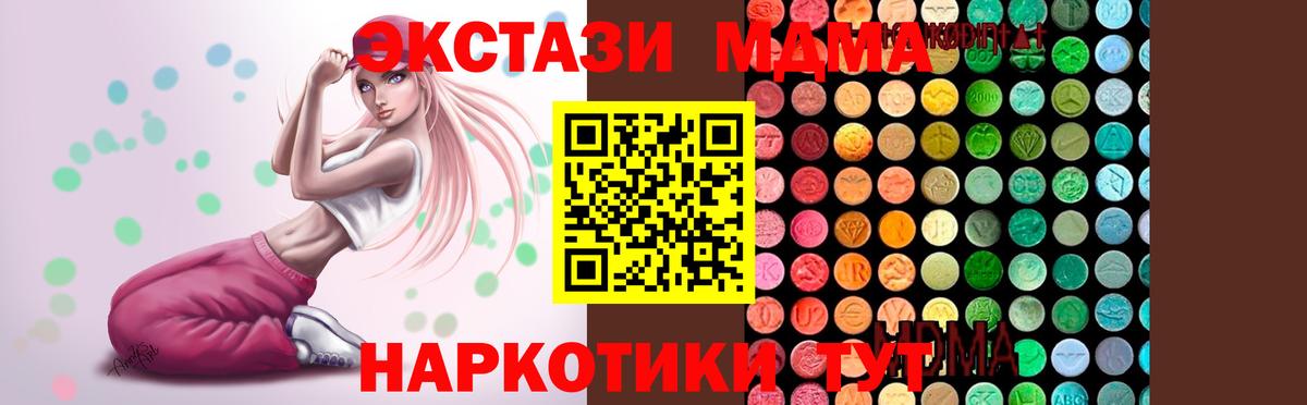 MDMA crystal Екатеринбург