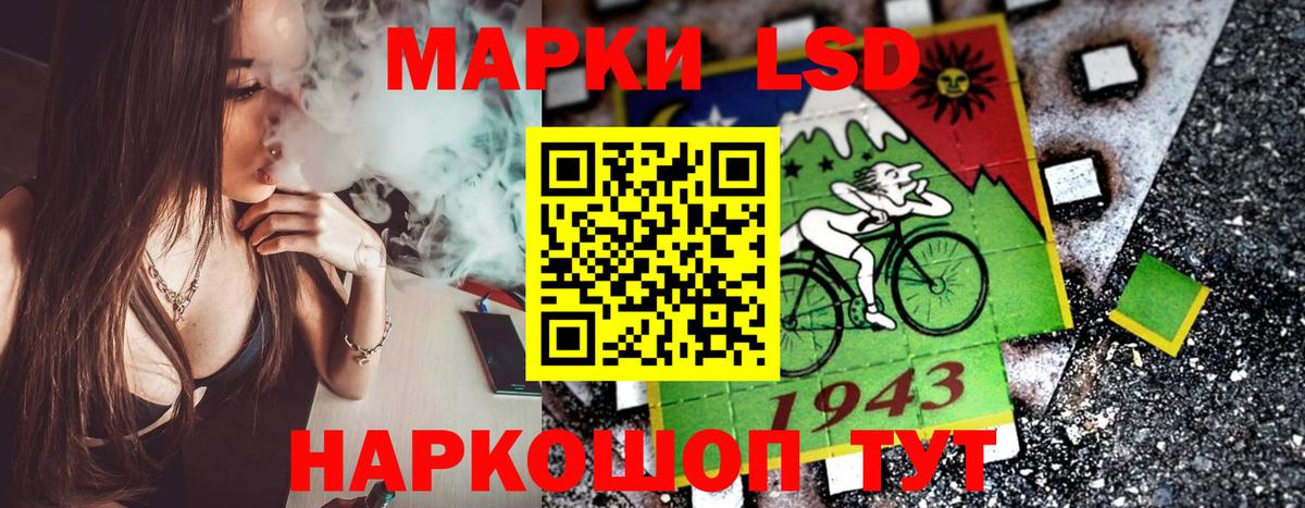 Екатеринбург  Марки N-bome 1,8мг  Вход с VPN 