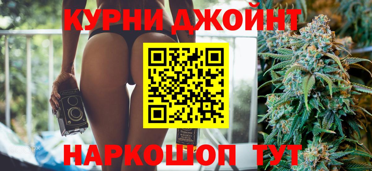 Марихуана план Екатеринбург