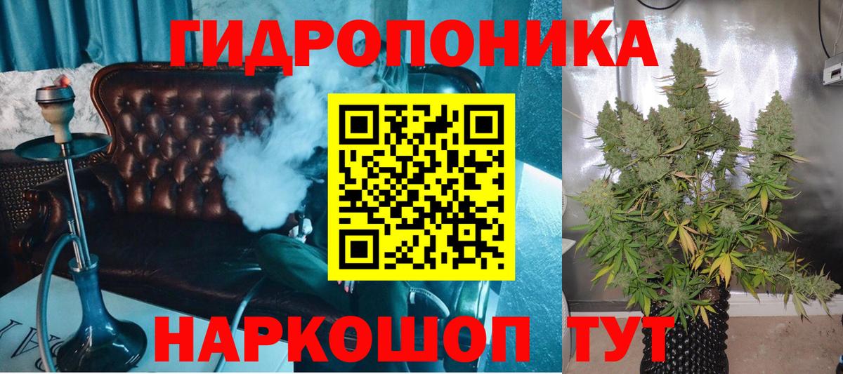 Конопля AK-47  МАРИХУАНА Bruce Banner  Марихуана MAZAR  Вход с VPN  Екатеринбург 